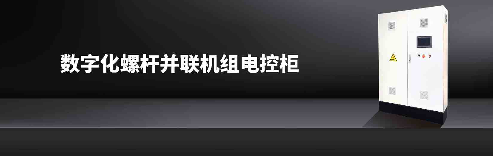 冷庫(kù)設(shè)計(jì)
